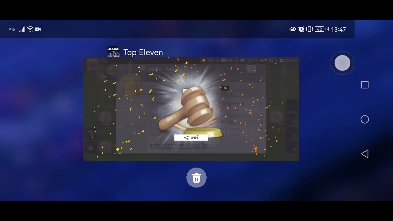 top eleven​การทดสอบนักเตะฟาส(fast training)​ ตามหานักเตะระดับโลกกัน