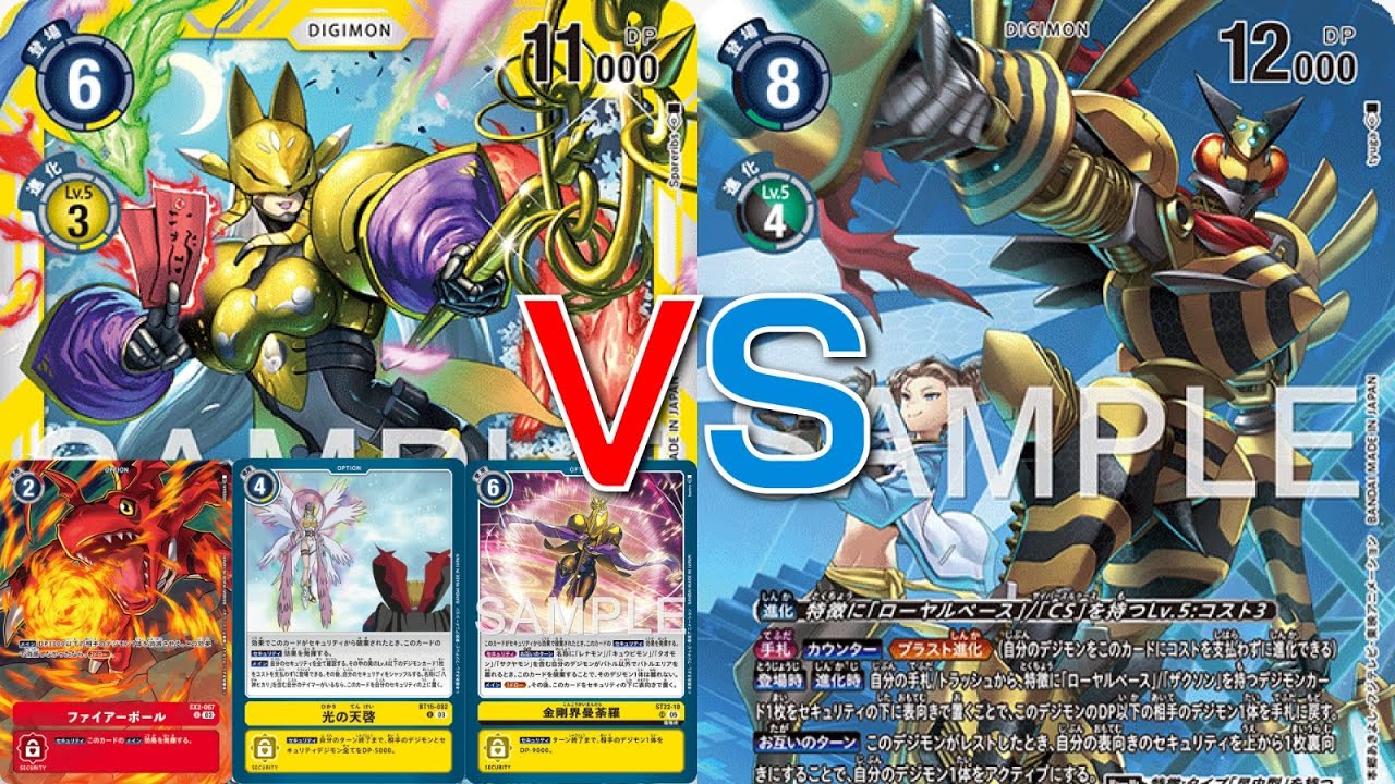 Digimon Card Game Sakuyamon (SEC CON) VS TigerVespamon