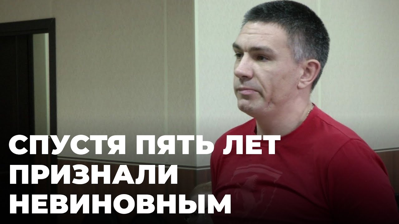 Суд оправдал новосибирца, убившего незнакомца ледорубом