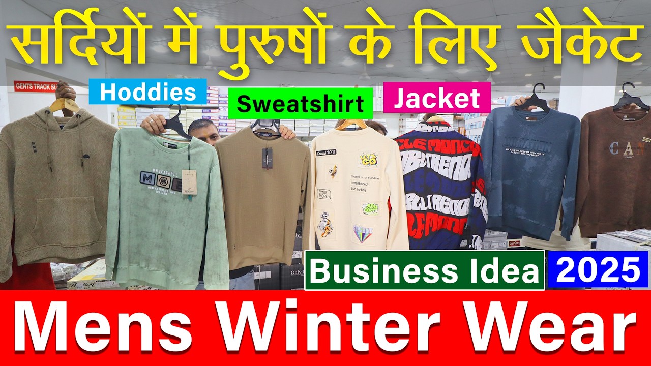 Biggest Wholesaler Winter Collection - Sweatshirts, Jacket, Hoodies || 2025 Ludhiana Wholesaler