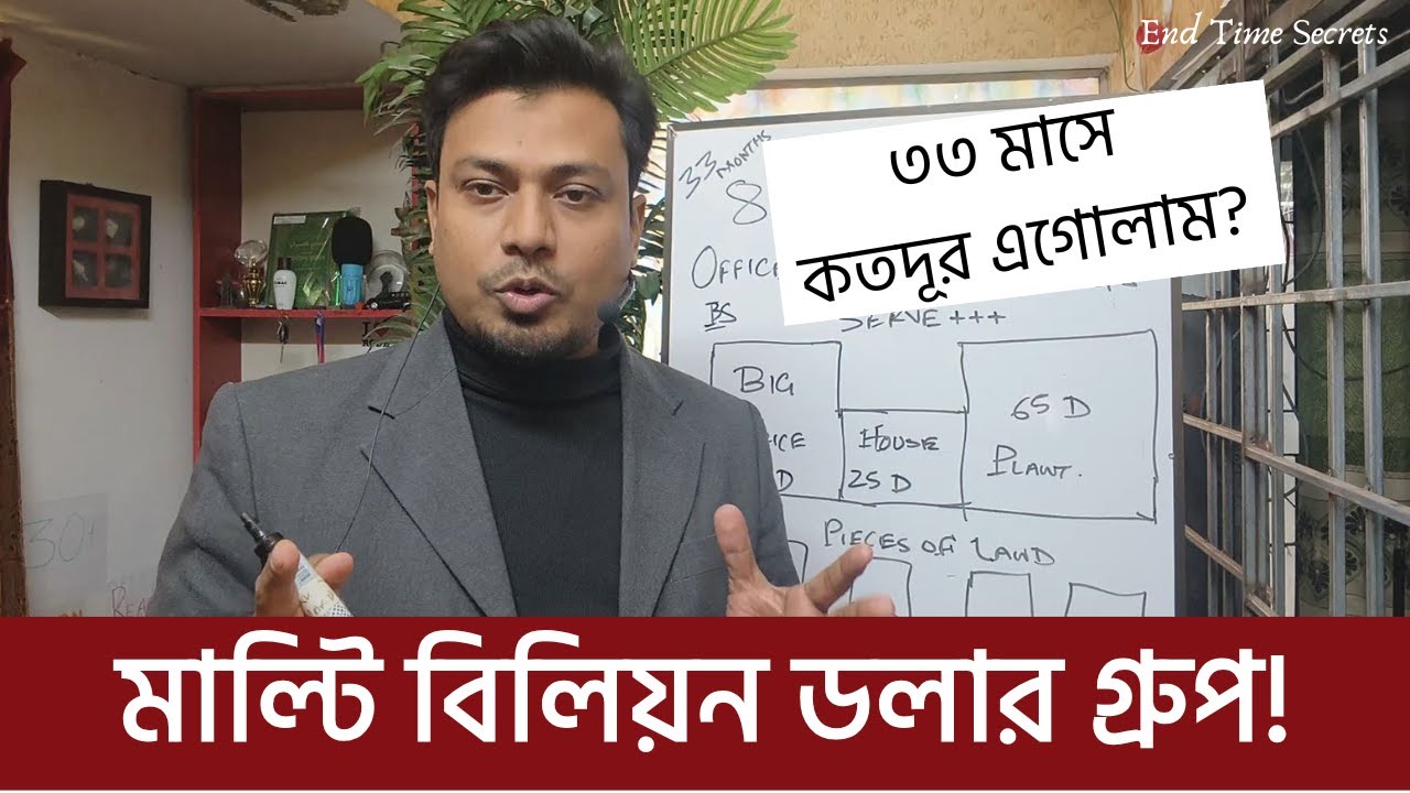 MS UTOPIA: আমরা ছিলাম, আছি, থাকবো ও রেনেসাঁ তৈরি করবো ইনশা আল্লাহ