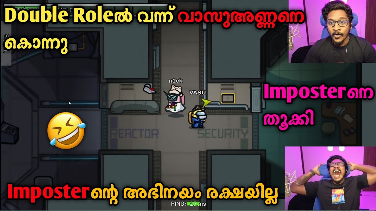 Double Roleൽ വന്ന് വാസുഅണ്ണനെ കൊന്നു🤣Imposterന്റെ അഭിനയം രക്ഷയില്ല🥶Among Us ഒന്നിച്ച് കളിച്ചപ്പോൾ🔥