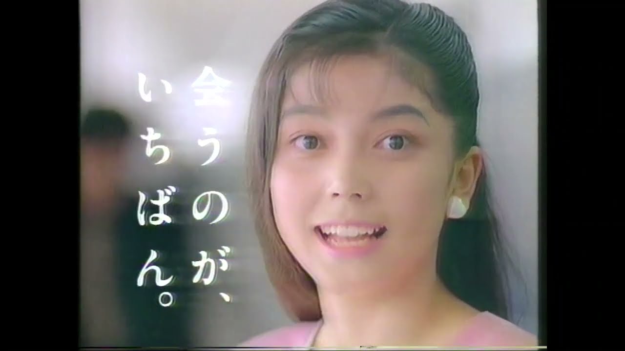 JR東海　プレイバック･エクスプレス　(屋敷かおり)　(1988) HD.