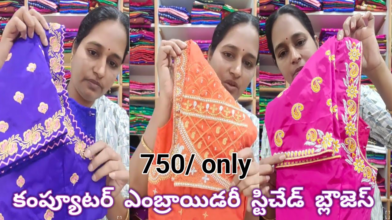 Computer embroidery stitched blouses wholesale, bulk , retail orders, 9059041499