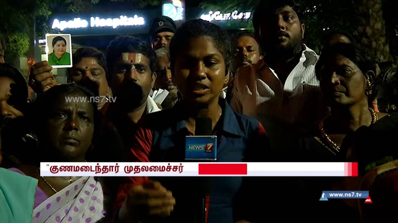 CM Jayalalithaa's health status: Reporter Update | 25.09.2016 | News7 Tamil
