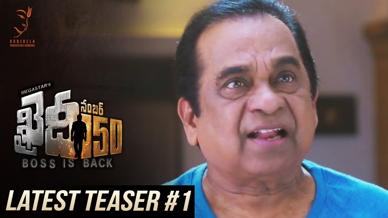 Khaidi No 150 Latest Teaser #1 || Mega Star Chiranjeevi || V V Vinayak || DSP