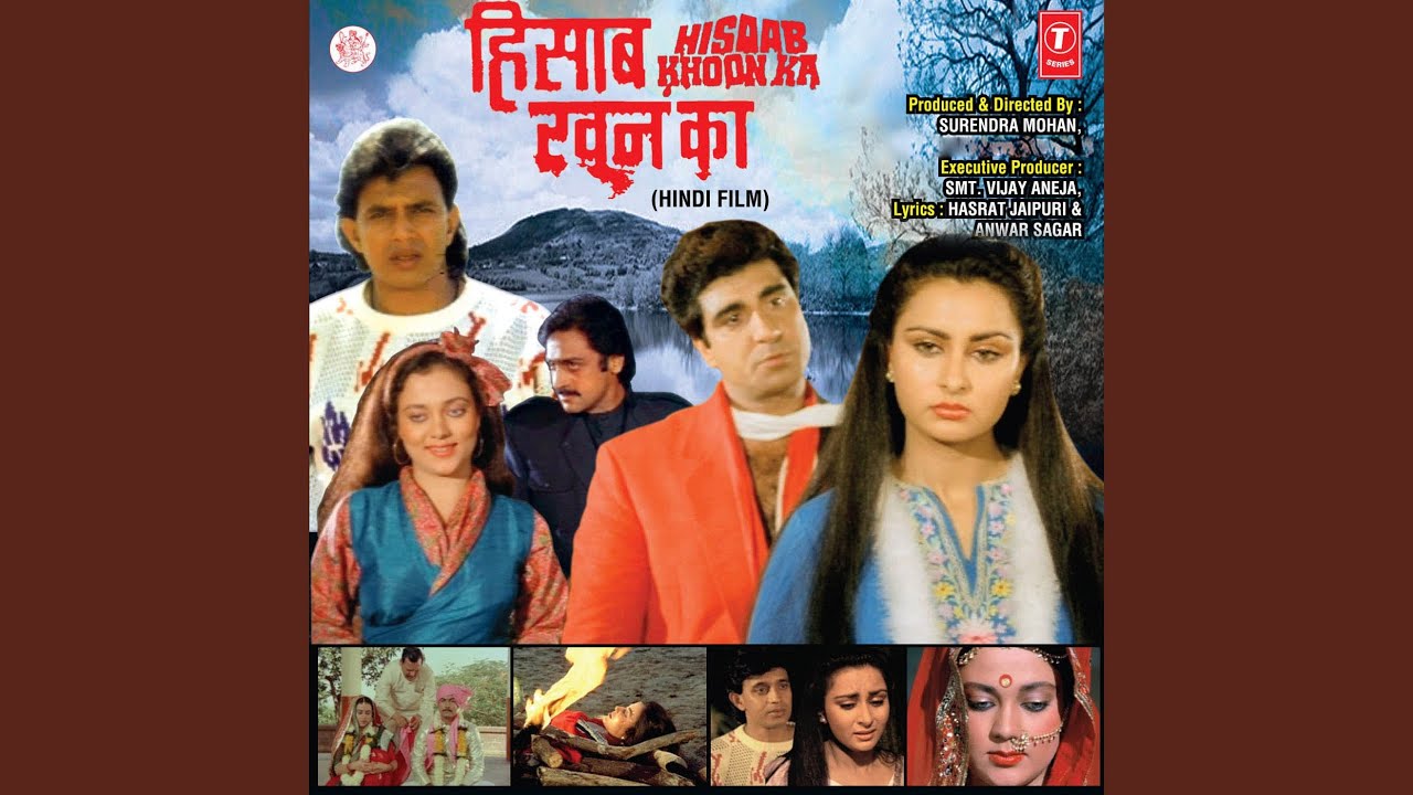 Door Nahin Ja Sakti Tujhse (Sad)