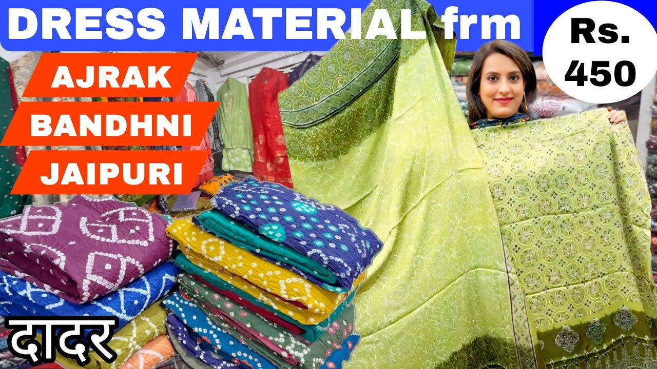 दादर Hindmata- ₹450 se Jaipuri, Ajrak, Mangalgiri Cotton - Upto 5XL Cotton Dress Materials