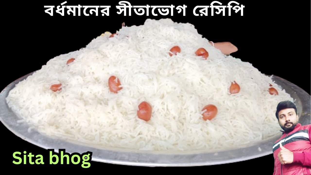 বর্ধমানের মত সীতাভোগ তৈরির ফুল রেসিপি|কারিগরের হাতেতৈরি| sitabhog recipe | sitavog recipe in bengali