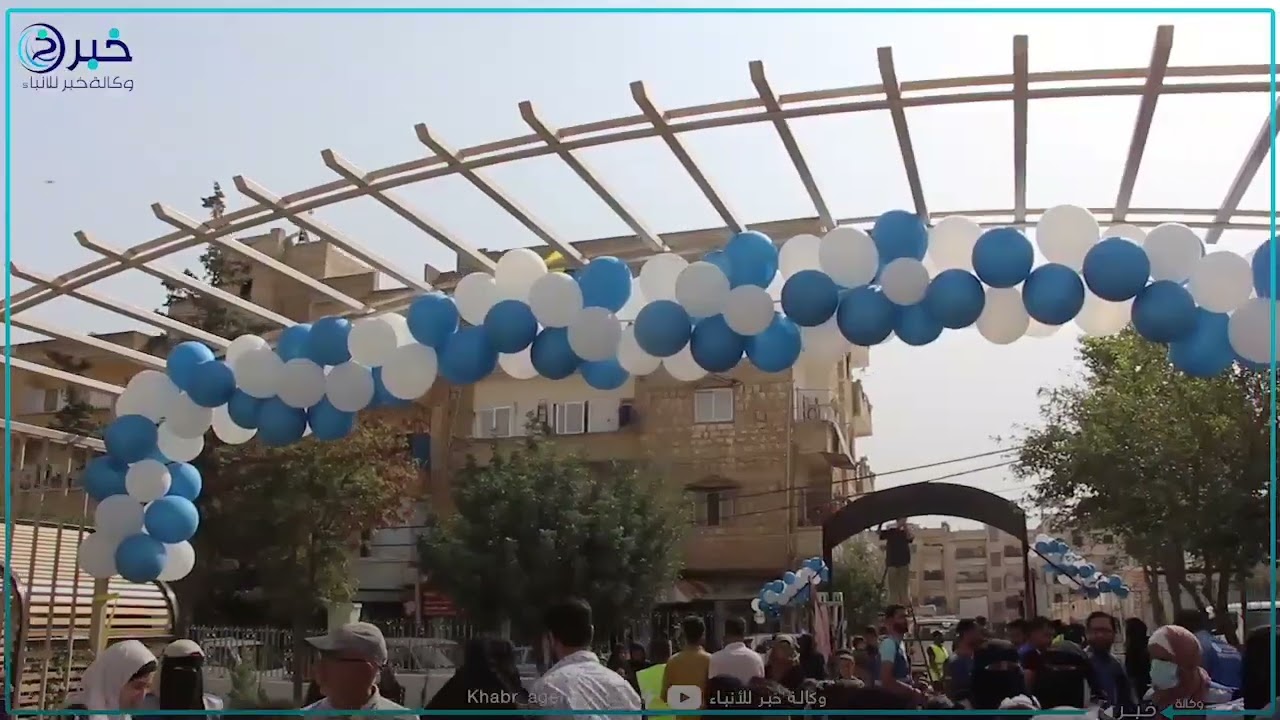 افتتاح حديقة الحسين في مدينة ادلب  #وكالة_خبر_للأنباء