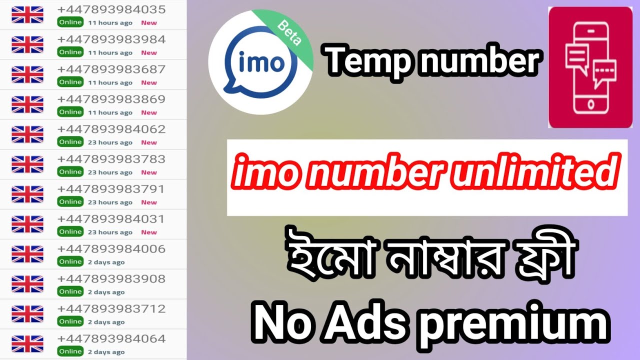 imo temp number