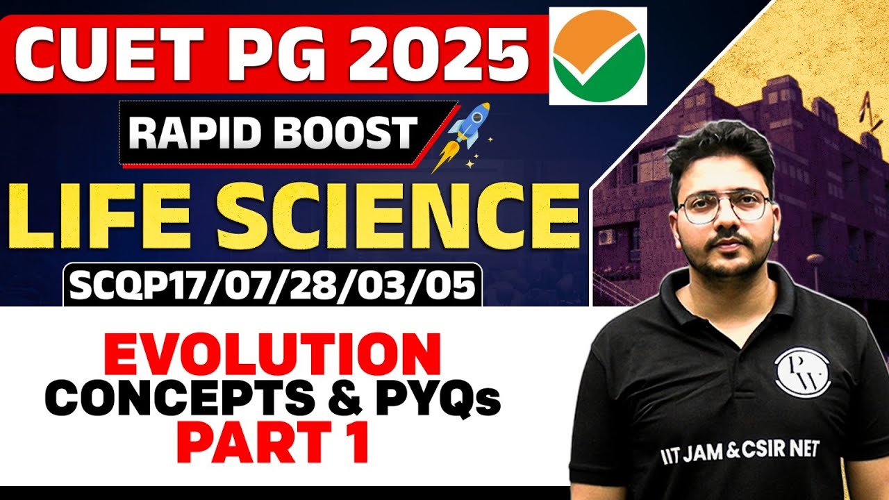CUET PG 2025 Life Science | CUET PG Evolution Concepts & PYQs Part - 1 | PW