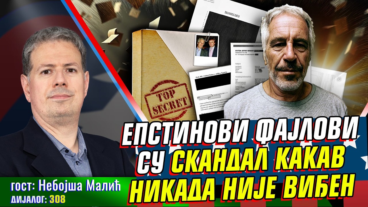 Nebojša Malić: Epstinovi fajlovi su skandal kakav nikada nije viđen