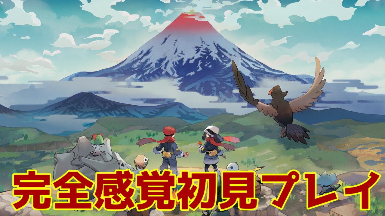 【Pokémon LEGENDS アルセウス】純白の凍土にくべ※ネタバレあり