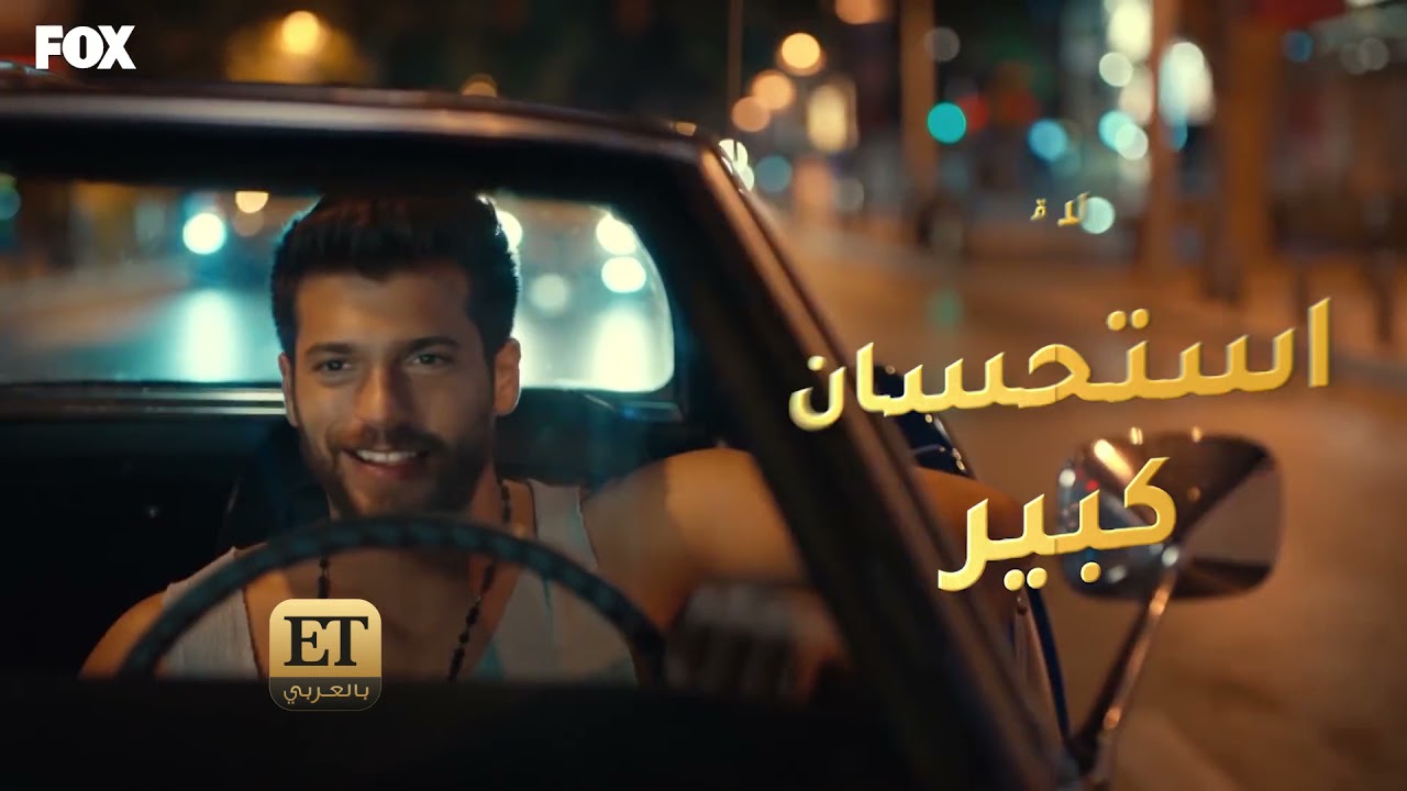 هل تفوق كرم بورسين على جان يمان    ⏪فلاش باك ( شاهد ما فاتك من الأرشيف ):