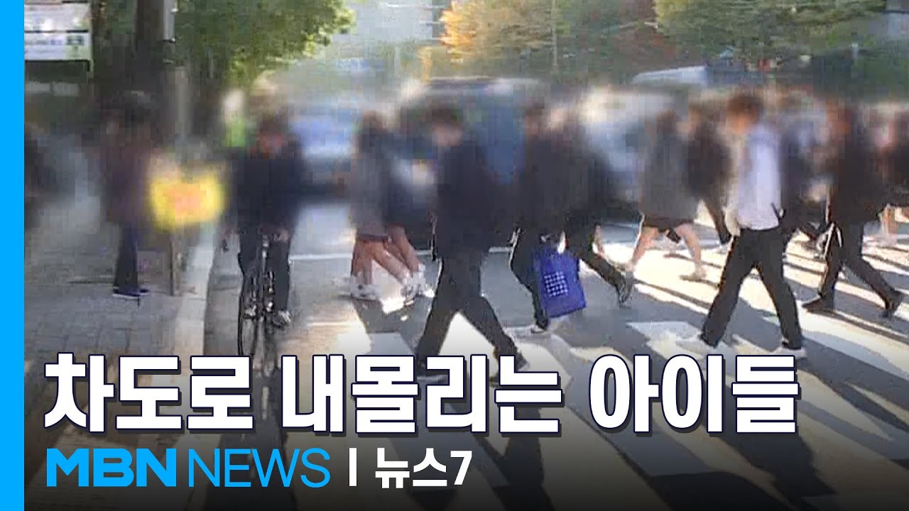 [밀착취재] 