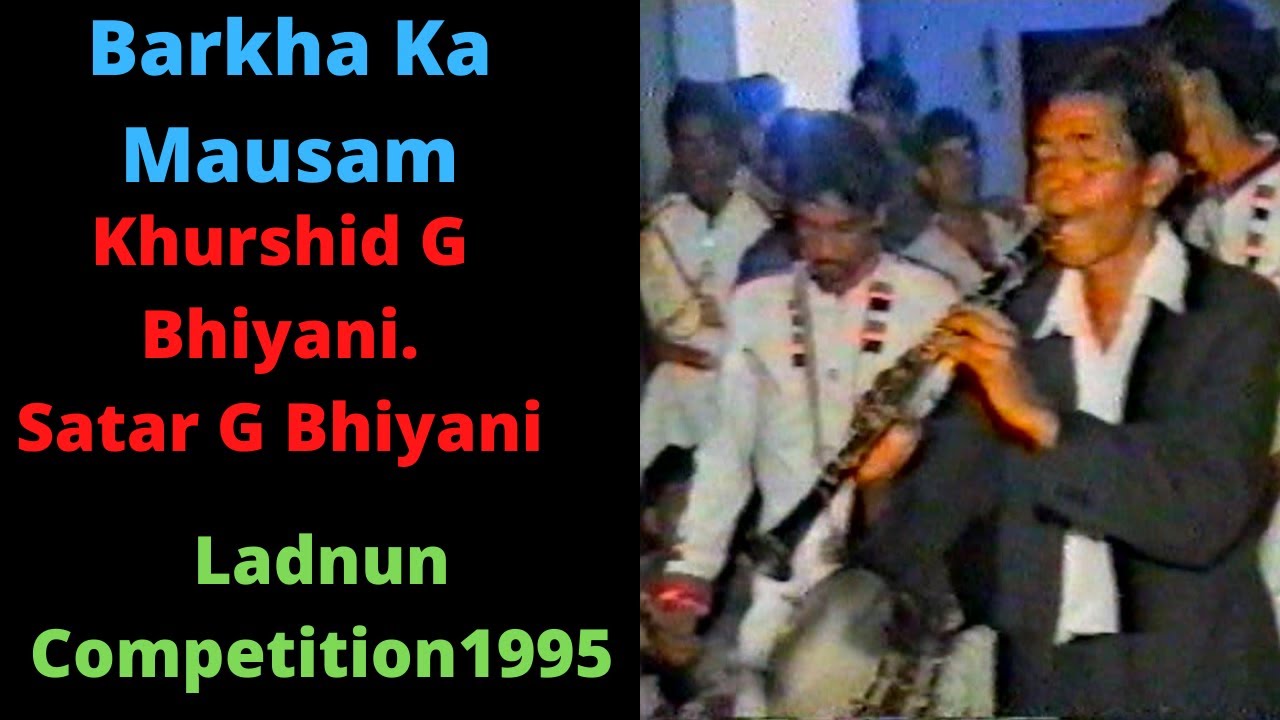 Band Performance|| Khurshid G Bhiyani|| Satar G Bhiyani.Barkha Ka Mausam.Ladnun Competition1995