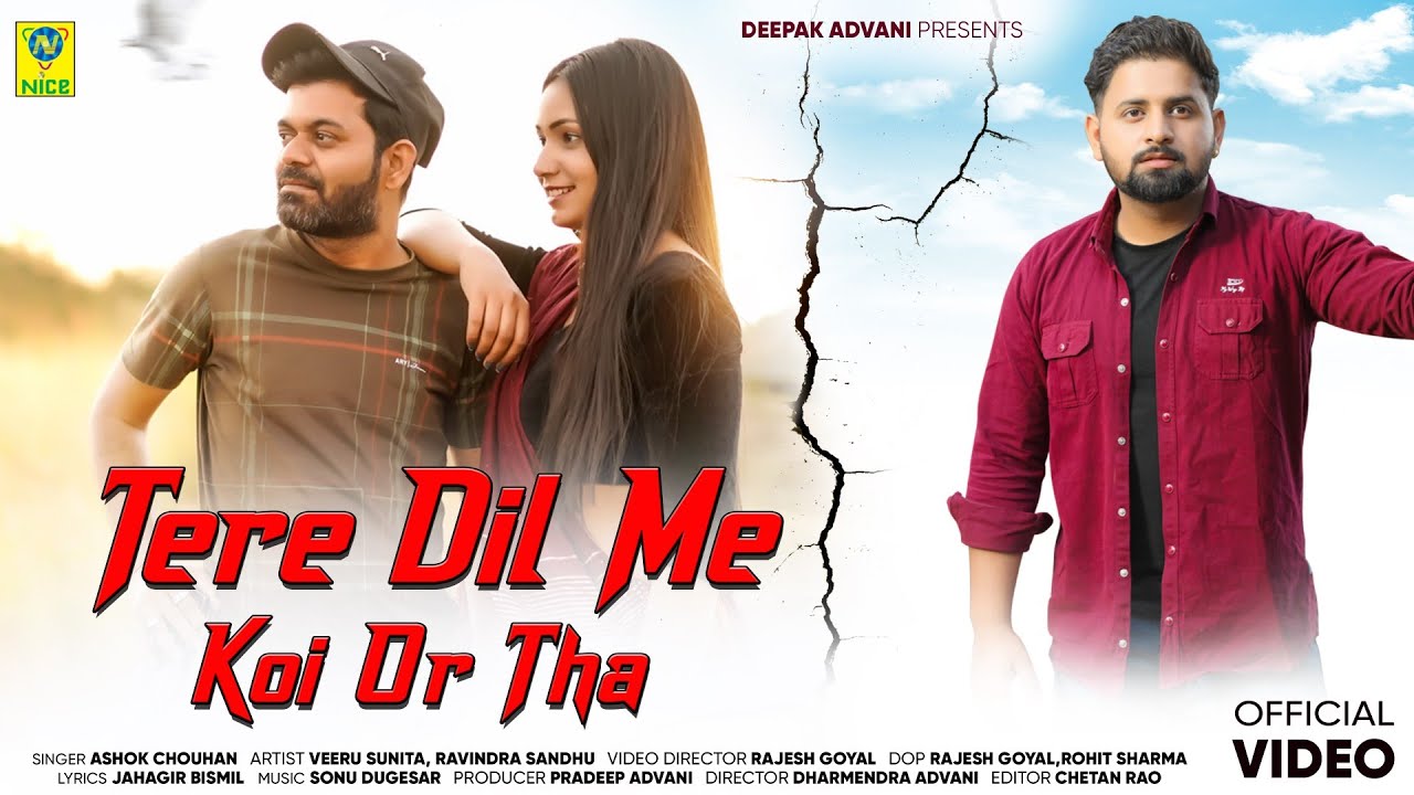 Tere Dil Me Koi Or Tha | New Hindi Sad Song | Ashok Chouhan | Veeru Sunita