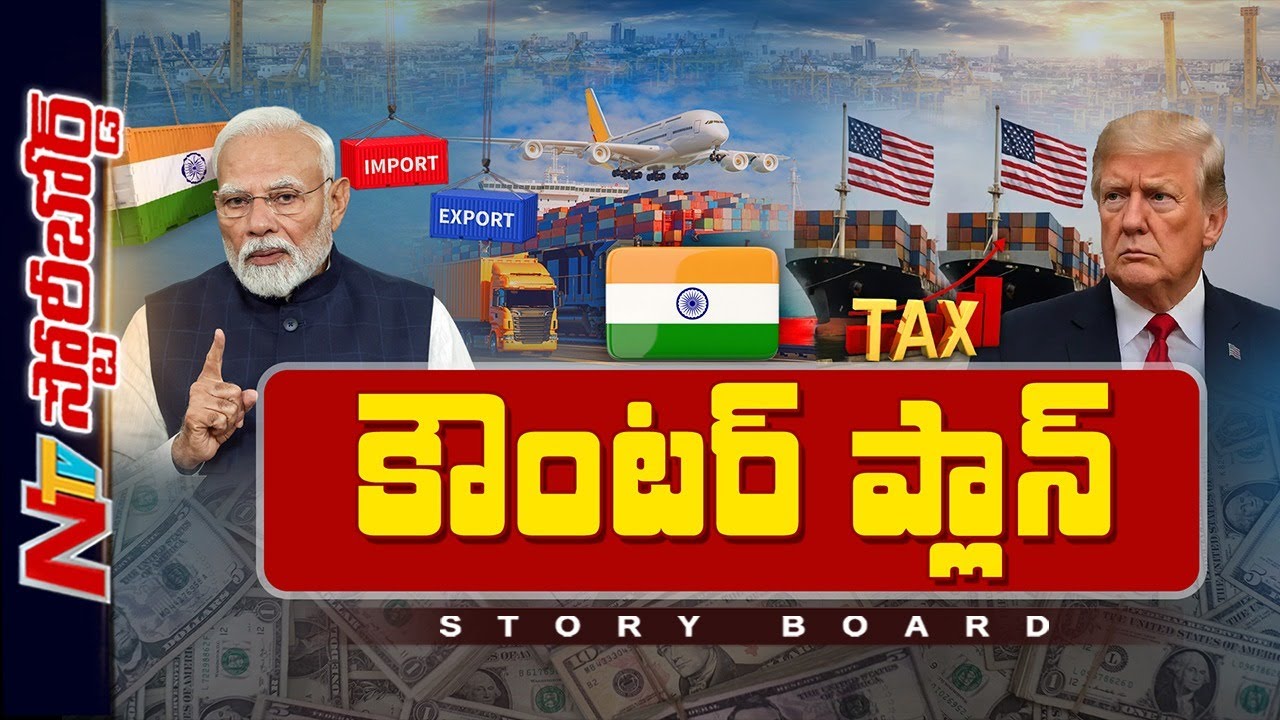India's Counter Plans for Trump Tariffs: Will the Diwali Plan Work Out? | Storyboard | NTV Global