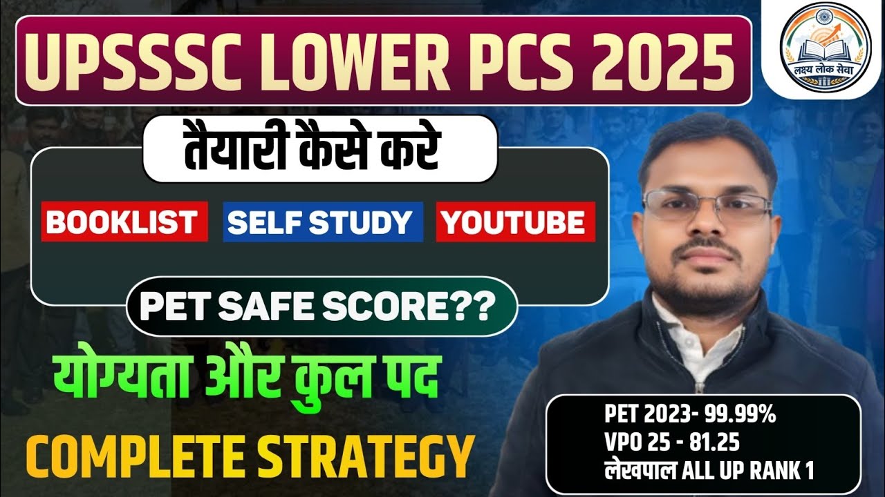 UPSSSC LOWER PCS VACANCY 2026❤️, NOTIFICATION, SYLLABUS, STRATEGY, BOOKLIST, SAFE PET SCORE, PATTERN