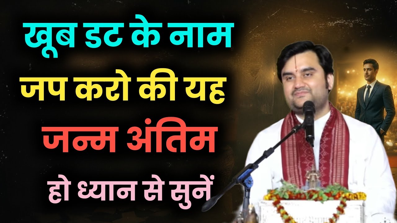 🔴09/02/26 | इंद्रेश जी महाराज की आज की कथा | Indresh Ji Maharaj | महिलाएँ जरूर सुनें 