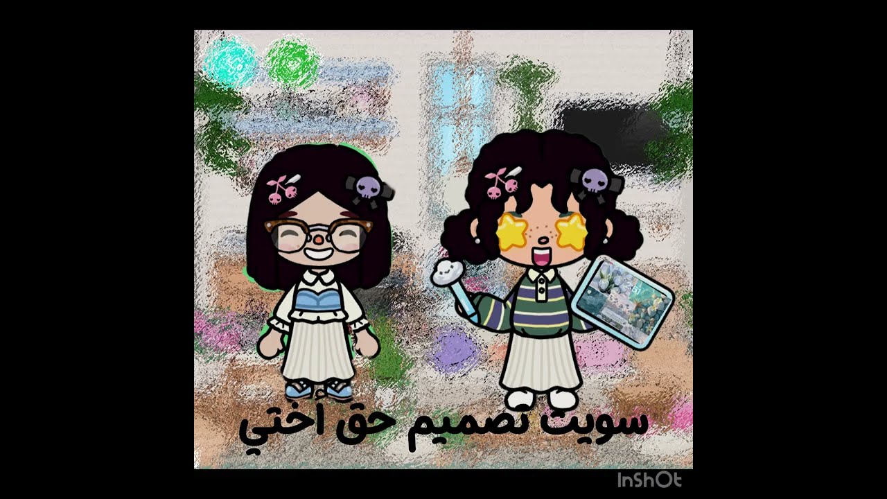 ‏سوي تصميم لأختي بال ‏iPad ￼