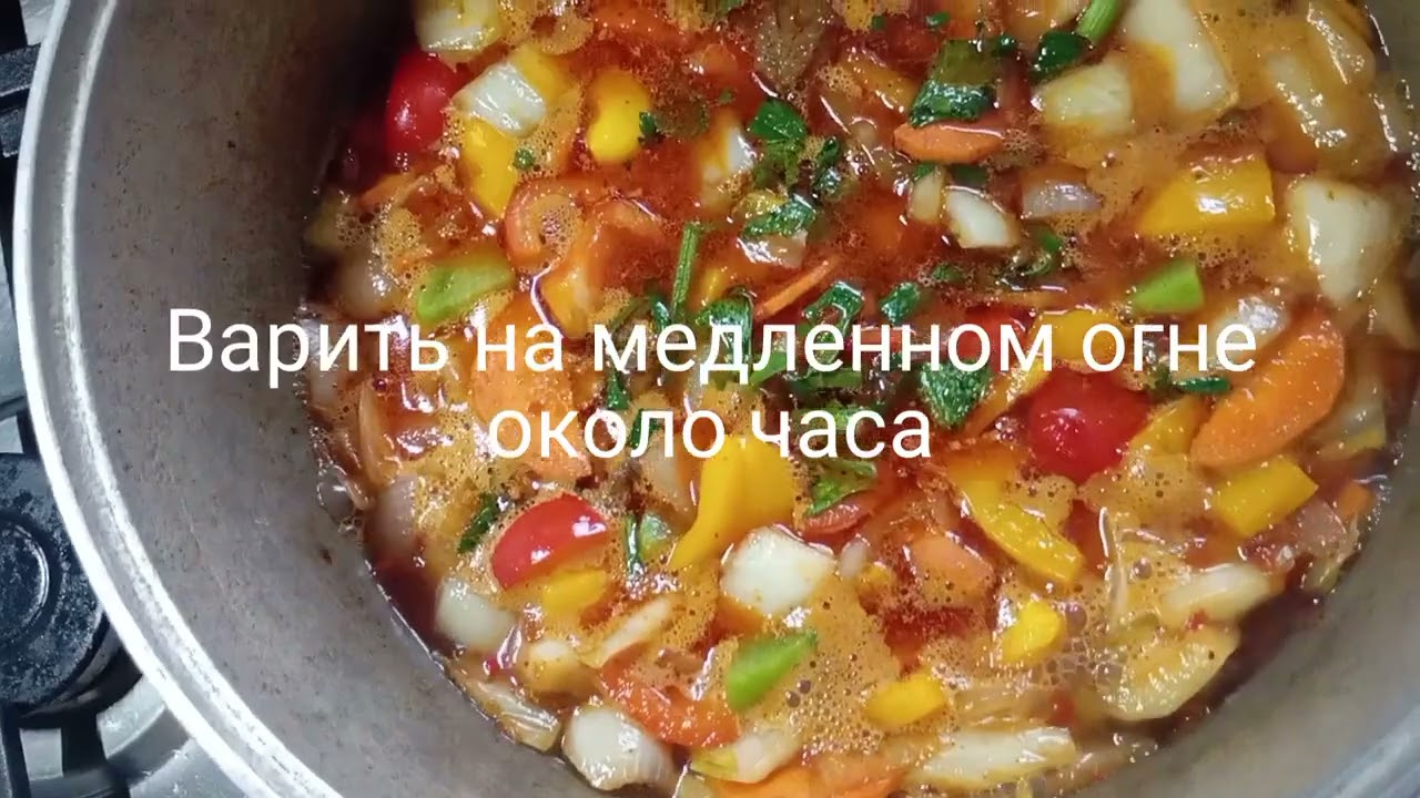 УЙГУРСКОЕ блюдо ЖУВАВА!