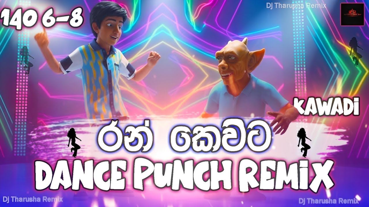 Ran Kevita (රන් කෙවිට ) Theme Song | Dance 6-8 Kawadi Remix | සැපට නටන්න 140 Party Vibe Dj Tharusha