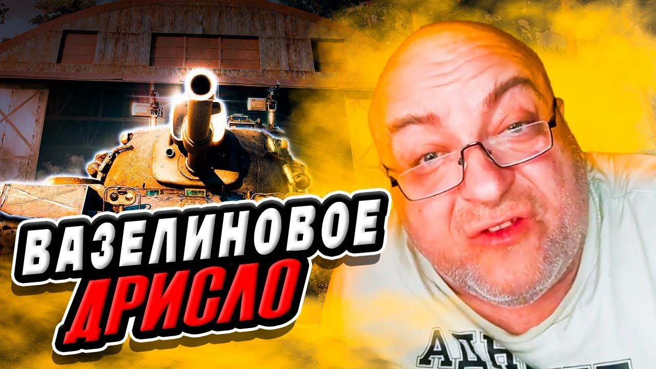 Укреп 6лвл