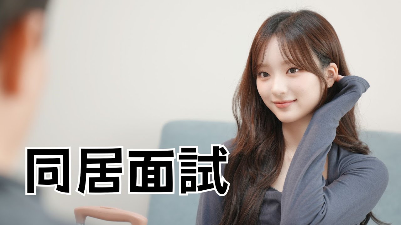 [K-DRAMA] 要一起住嗎?