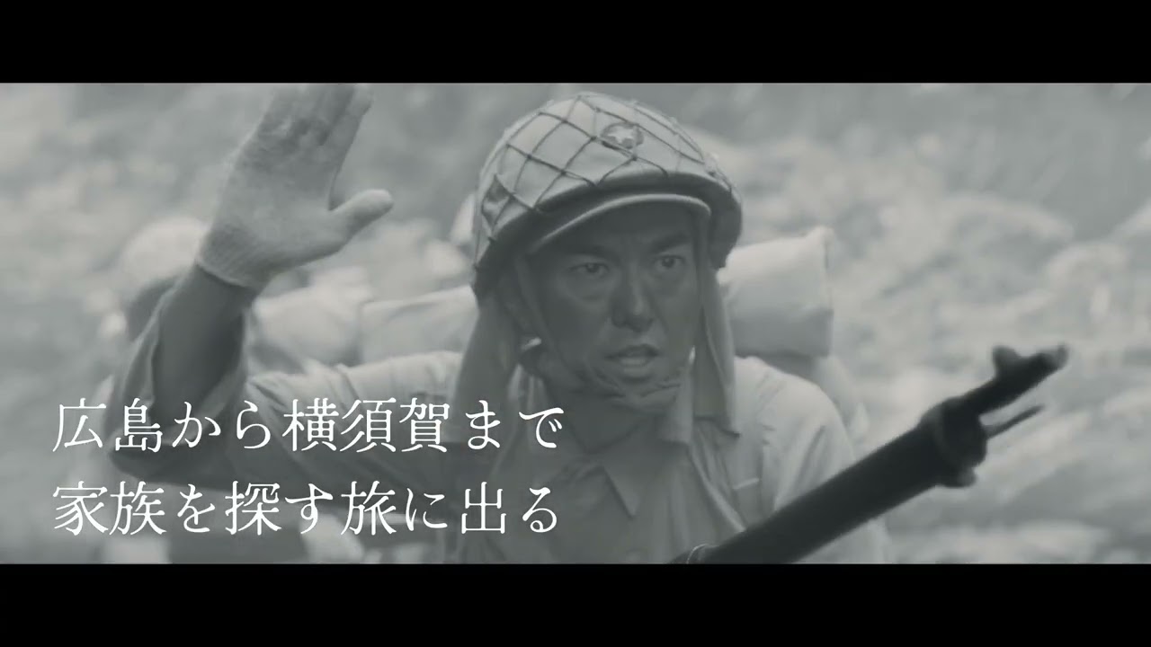 映画「神の島」公式予告