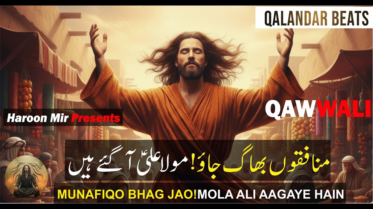 mola ali aagaye hain | Qawwali | New Qawwali | Sufi Song | Qawwali Status