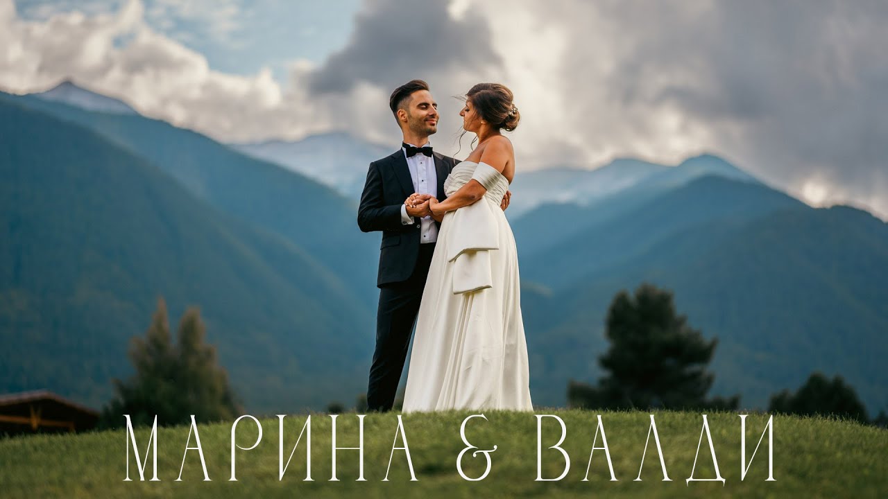 Сватбеният трейлър на Марина и Валди | Pirin Golf