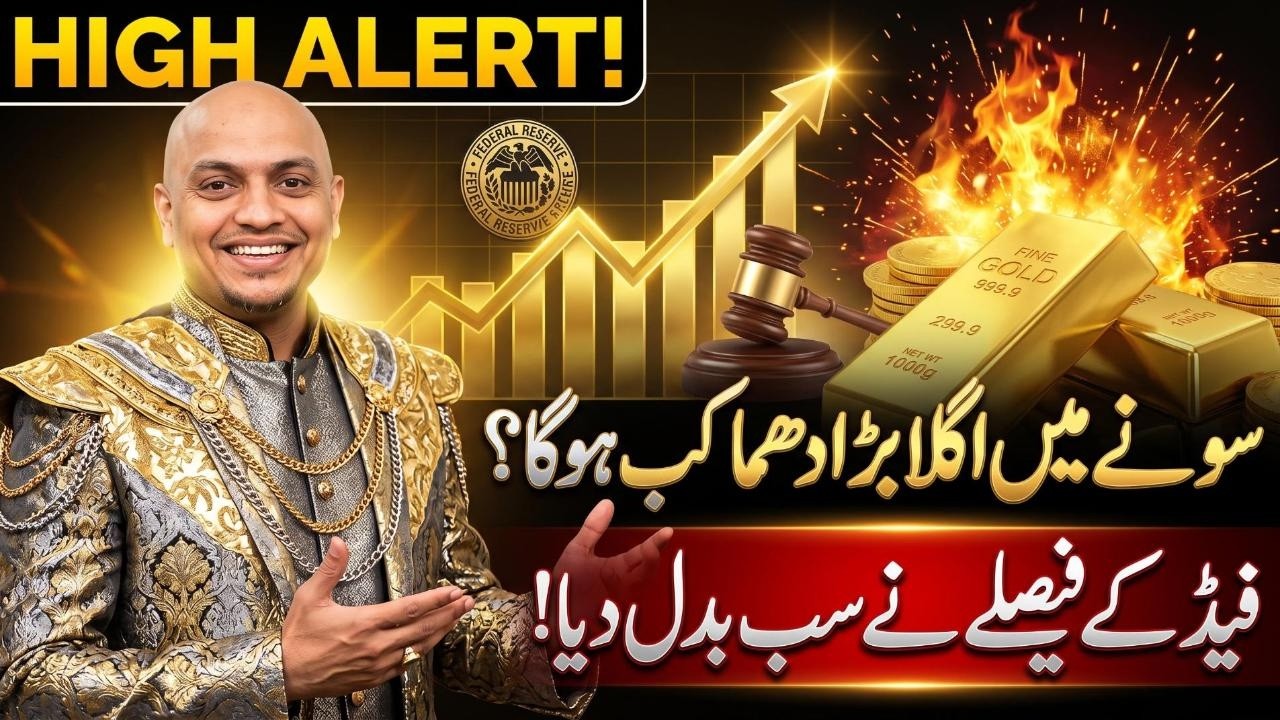 Gold&rsquo;s Next Explosion: Why the Fed&rsquo;s Words May Matter More Than the Rate Hike