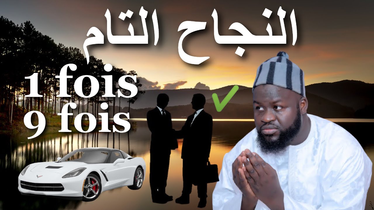 Walahi Secret bi Kou Yalla Binde Douko Mayé Ndakh Daffa Cher Lol  Soldarou Serigne Touba Samb