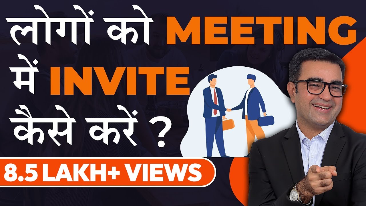 HOW TO INVITE PEOPLE TO BUSINESS MEETINGS | 5 Amazing Ideas for Invitation in Network Marketing