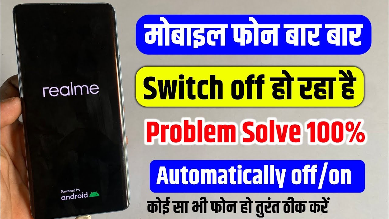 mobile automatic switch off problem | phone apne aap switch off ho jata hai to kya kare |