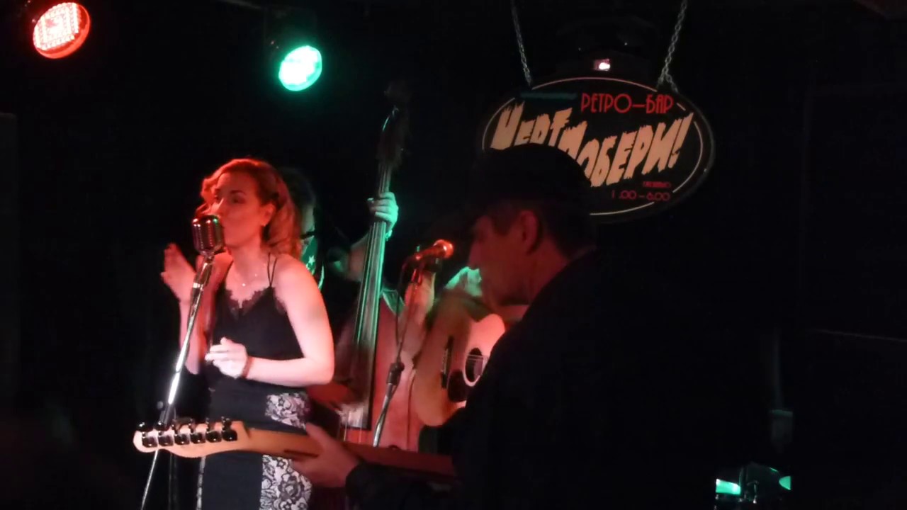 The Hi-Tones 17/02/17 ретро-бар ЧП