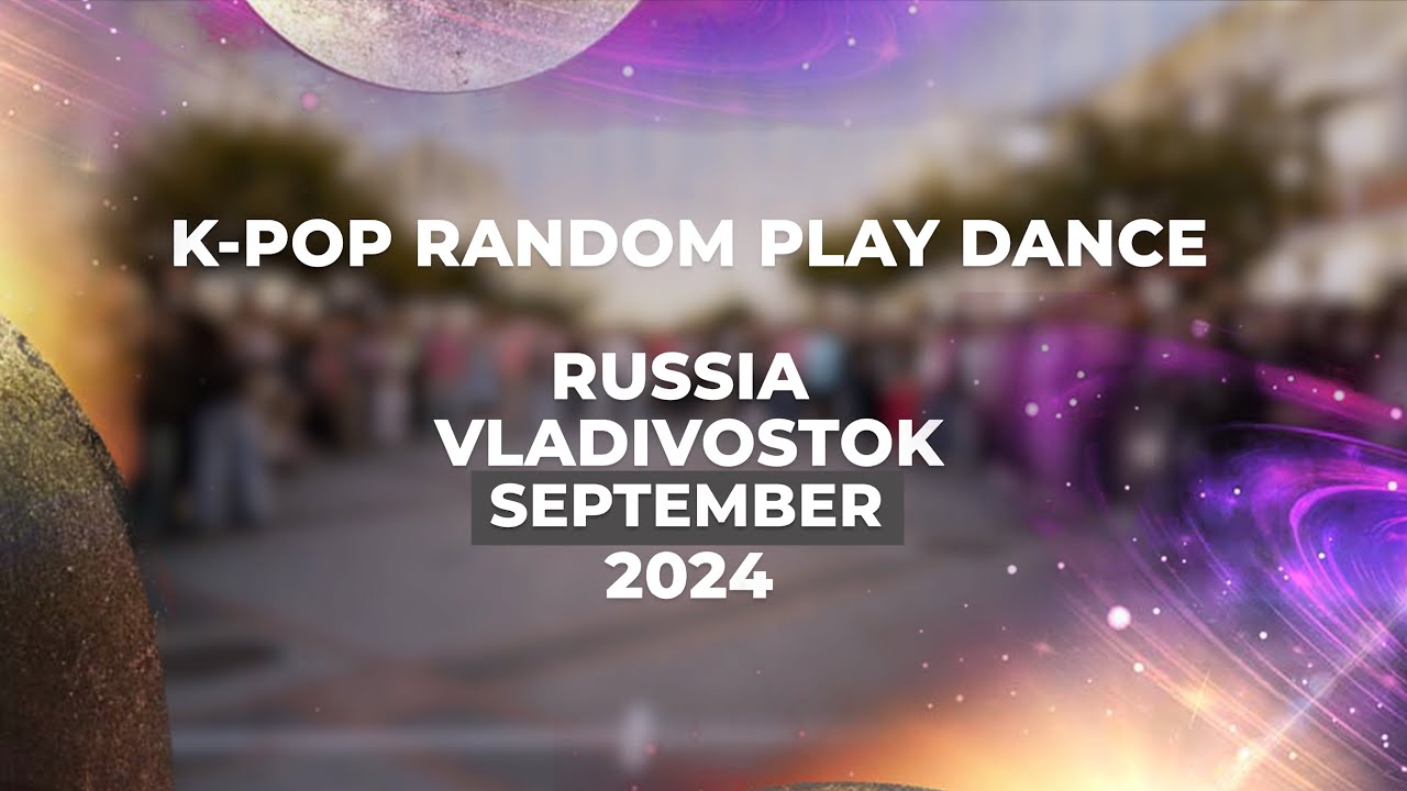 [K-POP RANDOM PLAY DANCE] SEPTEMBER 2024 | RUSSIA VLADIVOSTOK Blackpink Ateez Stray Kids ENHYPEN etc