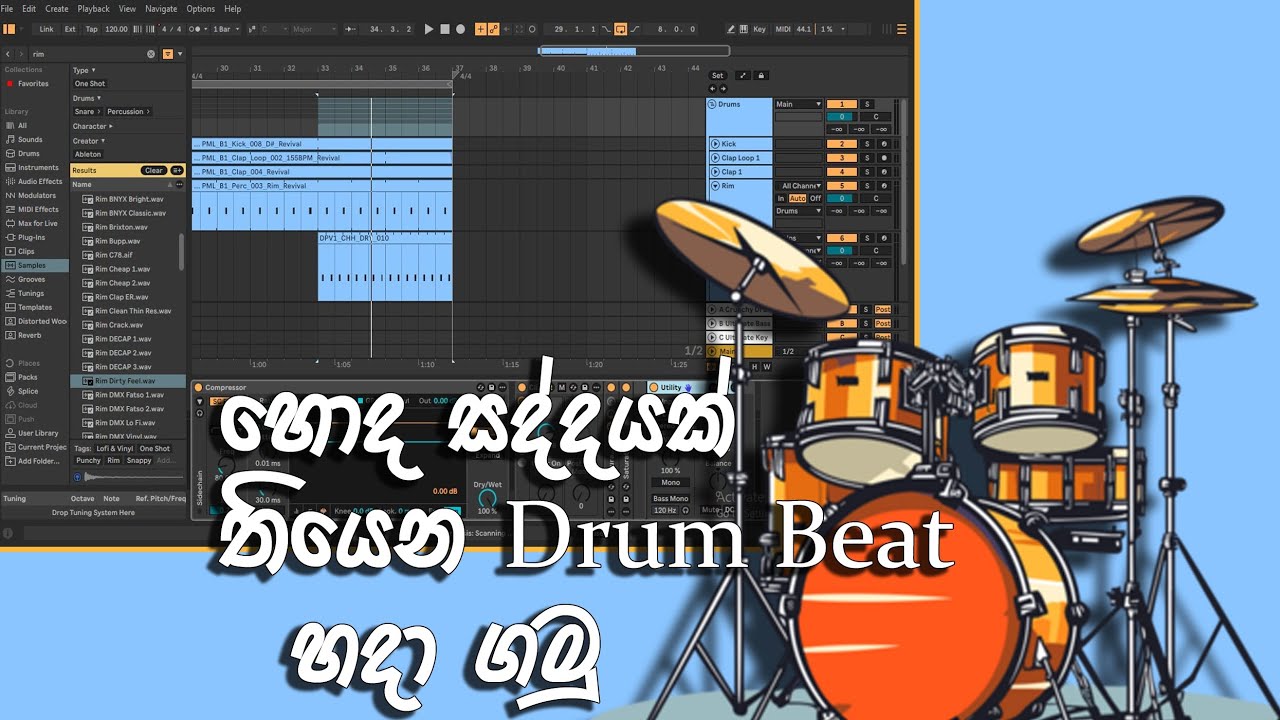 ඔයාගේ drum බීට් එක..සද්දේට හොදට හදා ගන්න