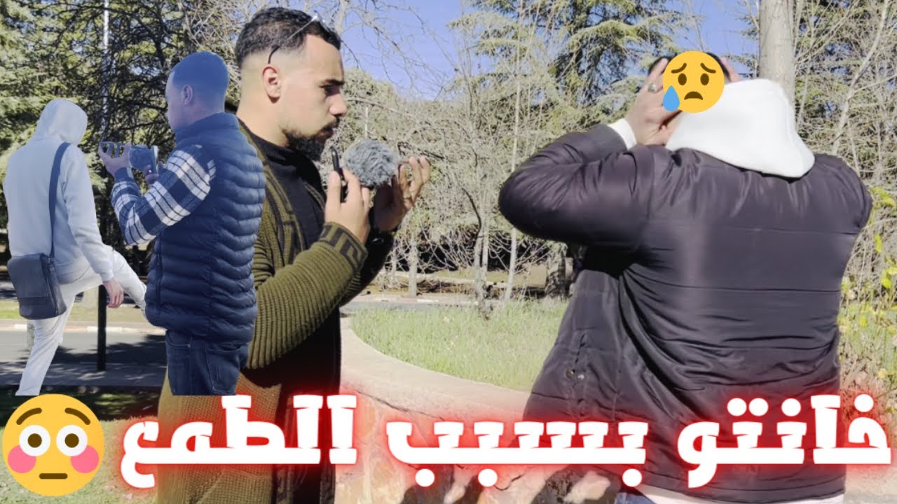 فيديو للعبرة و الاستفاذة بقاو فيا بزاف 😥