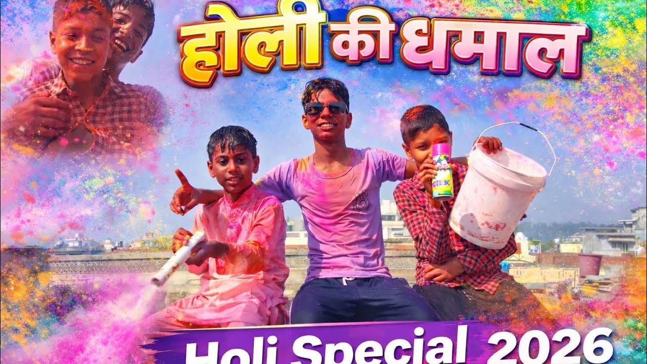 *HOLI COLOUR TESTING AND ENJOY WITH FRIENDS*