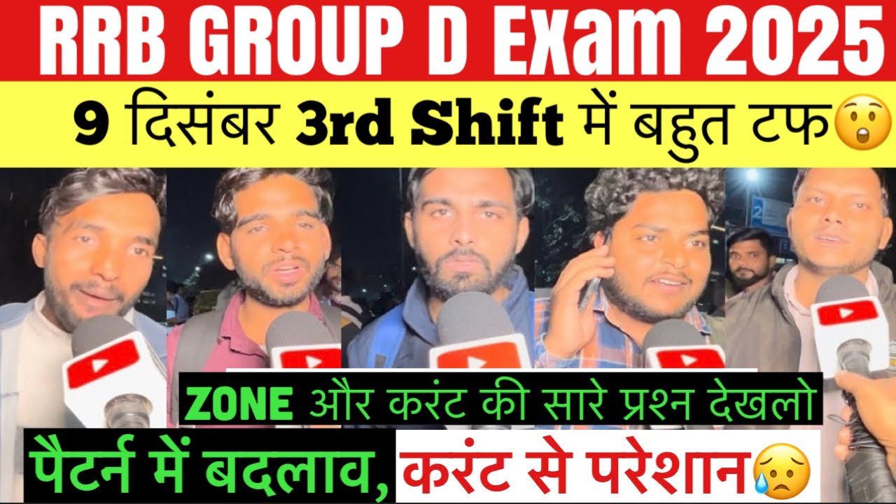 Rrb group D 3rd shift analysis 9 December | rrb group D 3rd shift review|rrb group d today analysis