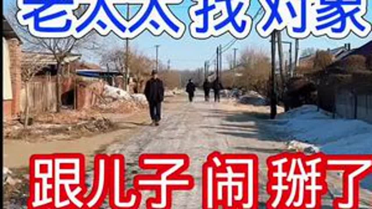 #抖音记录农村生活