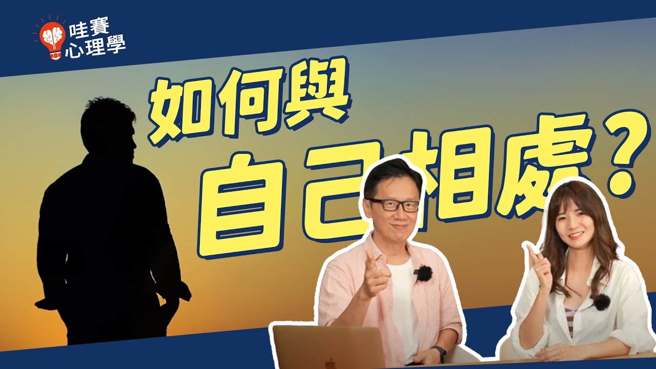 如何與自己相處？一個人吃燒肉可以是高品質獨處！測測你的孤獨感量表