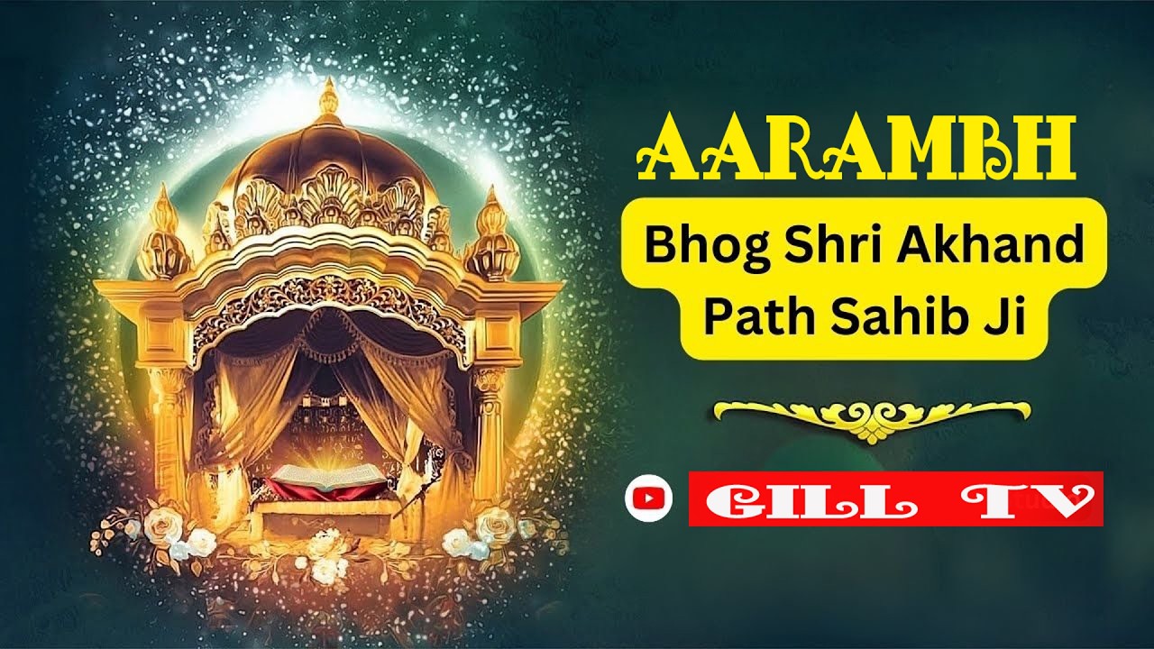 LIVE/AARAMBH BHOG SHRI AKHAN PATH SHAIB JI GILL TV