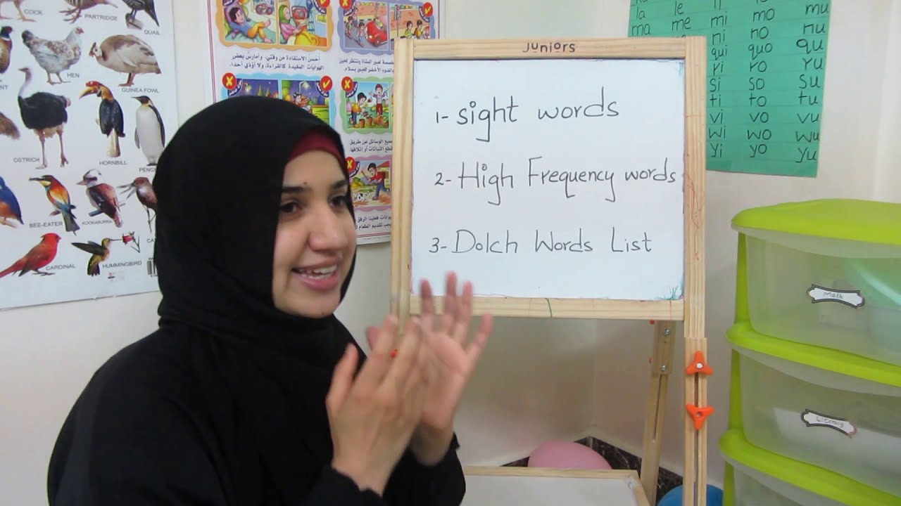 WHAT ARE SIGHT WORDS? | HOW WE MEMORIZE | 5 ACTIVITIES TO REINFORCE SIGHT WORDS learning | SARA MEER