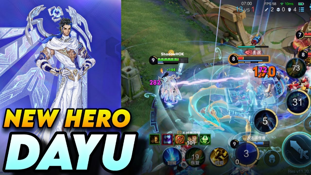 Новый игровой процесс героя DAYU (поддержка) | Honor of Kings CN