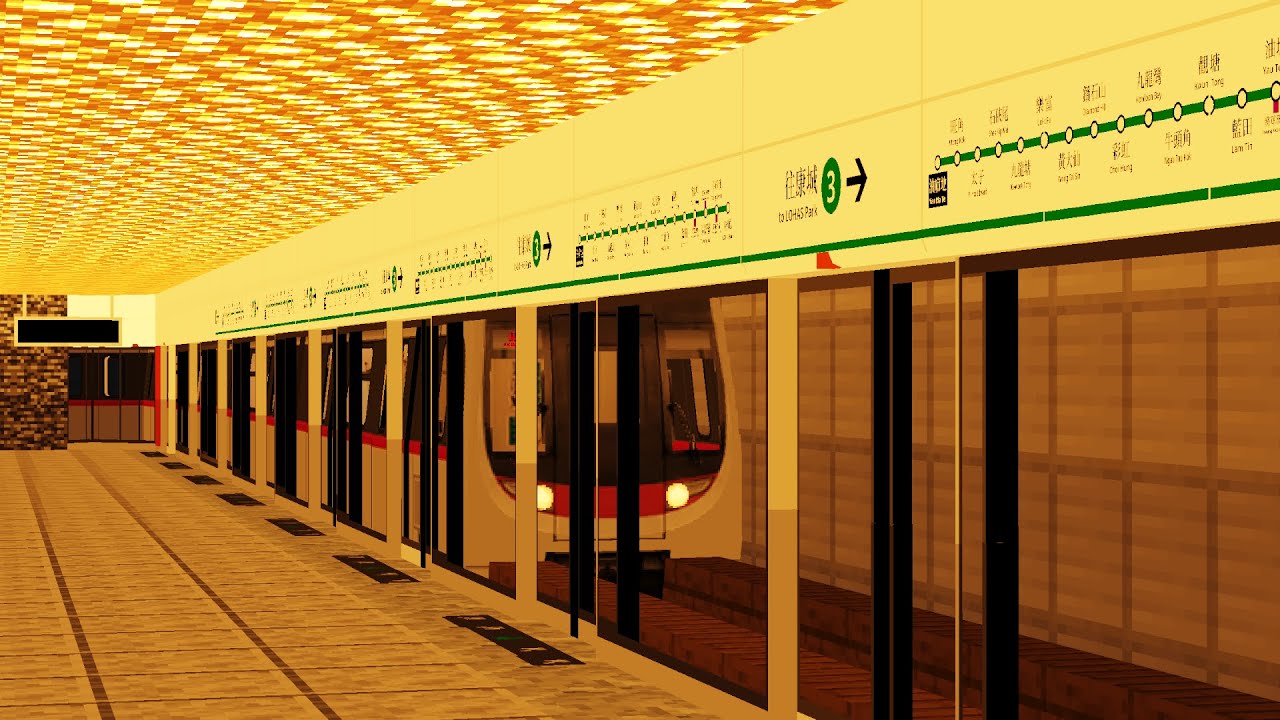 Minecraft MTR FFv(Java modded edition) Kwun Tong Line(Stanley - LOHAS Park)