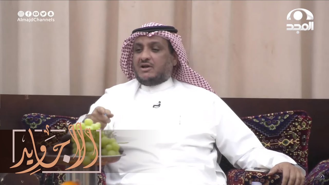 يحب بنت جيرانه واتهموه بقتل زوجها فهرب ويوم قرر يرجع كانت الصدمة اللي ما توقعها | عبدالله المخيلد